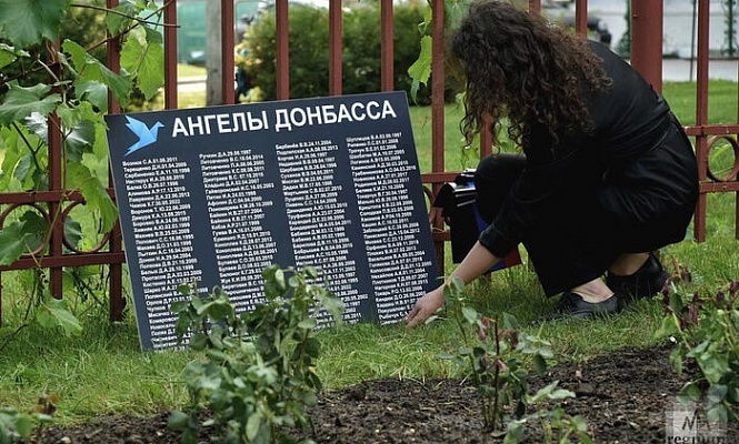 В Донском монастыре в Москве прошло мероприятие в память о погибших детях Донбасса