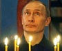 Путин молится о защитниках Новороссии. Стрелков предупреждает о заговоре 5-й колонны