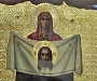 В Луганск прибыла Порт-Артурская икона Божией Матери