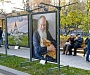 В Москве открылась фотовыставка «Валаам, я люблю тебя»