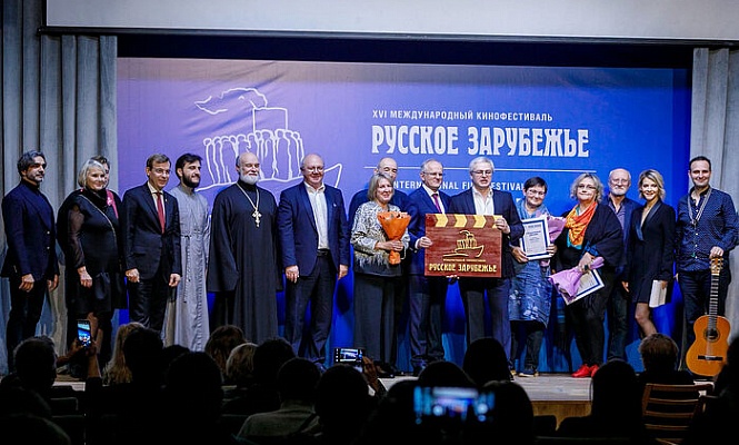 В Москве открылся XVI Международный кинофестиваль «Русское зарубежье»