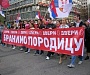 «СТОЯТЬ ДО КОНЦА» О том, как в Белграде отменили гей-парад