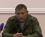 Донецкая народная республика рассчитывает на получение гуманитарной помощи