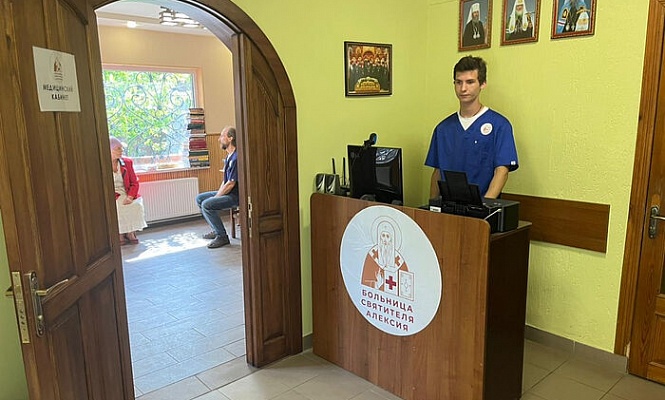 Церковная больница святителя Алексия открыла врачебный кабинет в Мелитополе