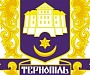 «Лишняя церковь»: власти Тернополя обложили налогом только один храм - православный
