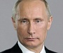 Владимир Путин: «У нас всегда традиционно культивировалось чувство патриотизма»