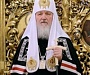 Святейший Патриарх Кирилл: Гнев - это болезнь 
