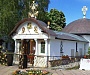 Апелляционный суд подтвердил решение о сносе Десятинного храма Украинской Православной Церкви в Киеве