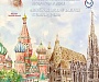 В Австрии пройдет I Международный фестиваль русской православной культуры